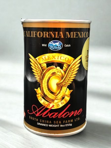 《買2送1 》墨西哥鮑中寶野生黃鮑魚 (1.5頭)