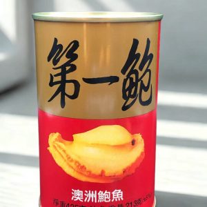 澳洲第一鮑 (清湯)<2頭>