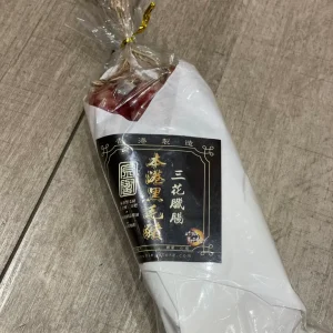 頤和園 本港黑毛豬三花臘腸